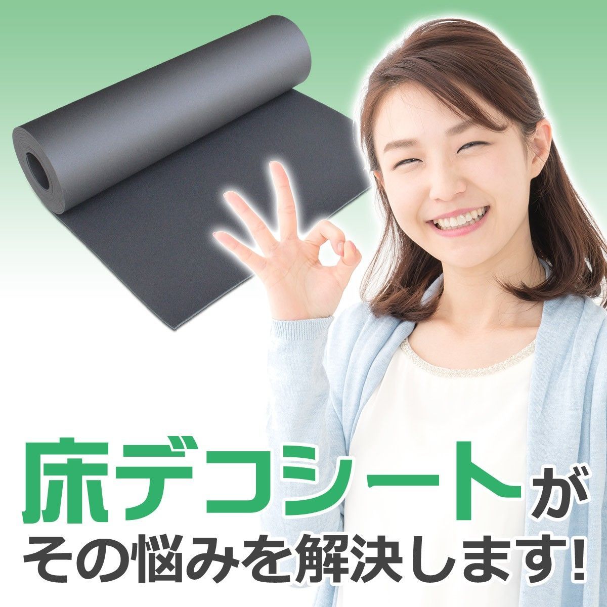 マット グラスウール