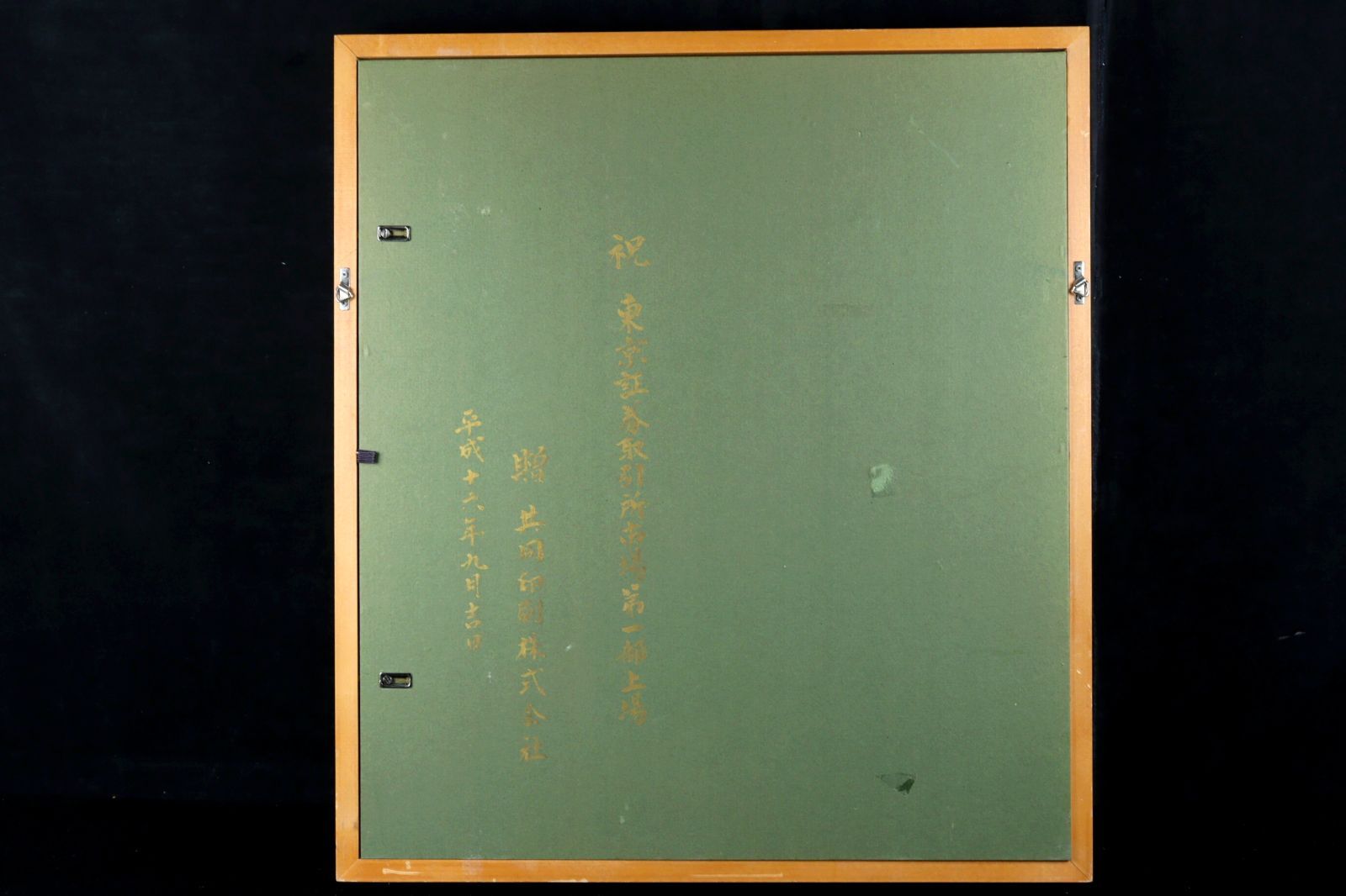 ロジャー・ヘッベリンク Roger Hebbelinck 版画 風景画 Buy coastal