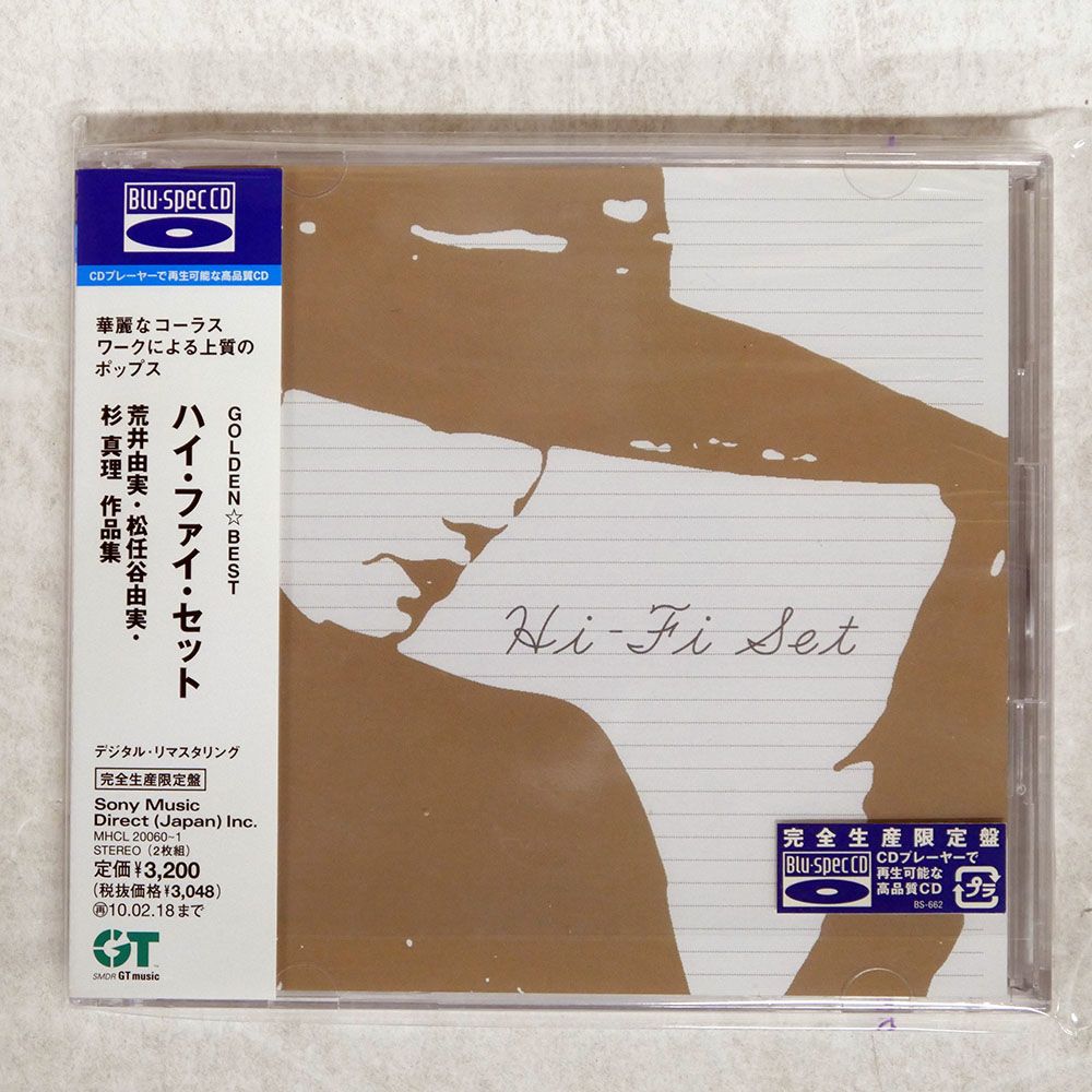 松任谷由実　荒井由実　CD　35枚　セット 松任谷由実(荒井由実）