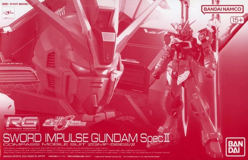 RG ガンダムSEED プラモデル 4種セット プラモデル バンダイ 1/144 ソードインパルスガンダムSpecⅡ RG 「機動