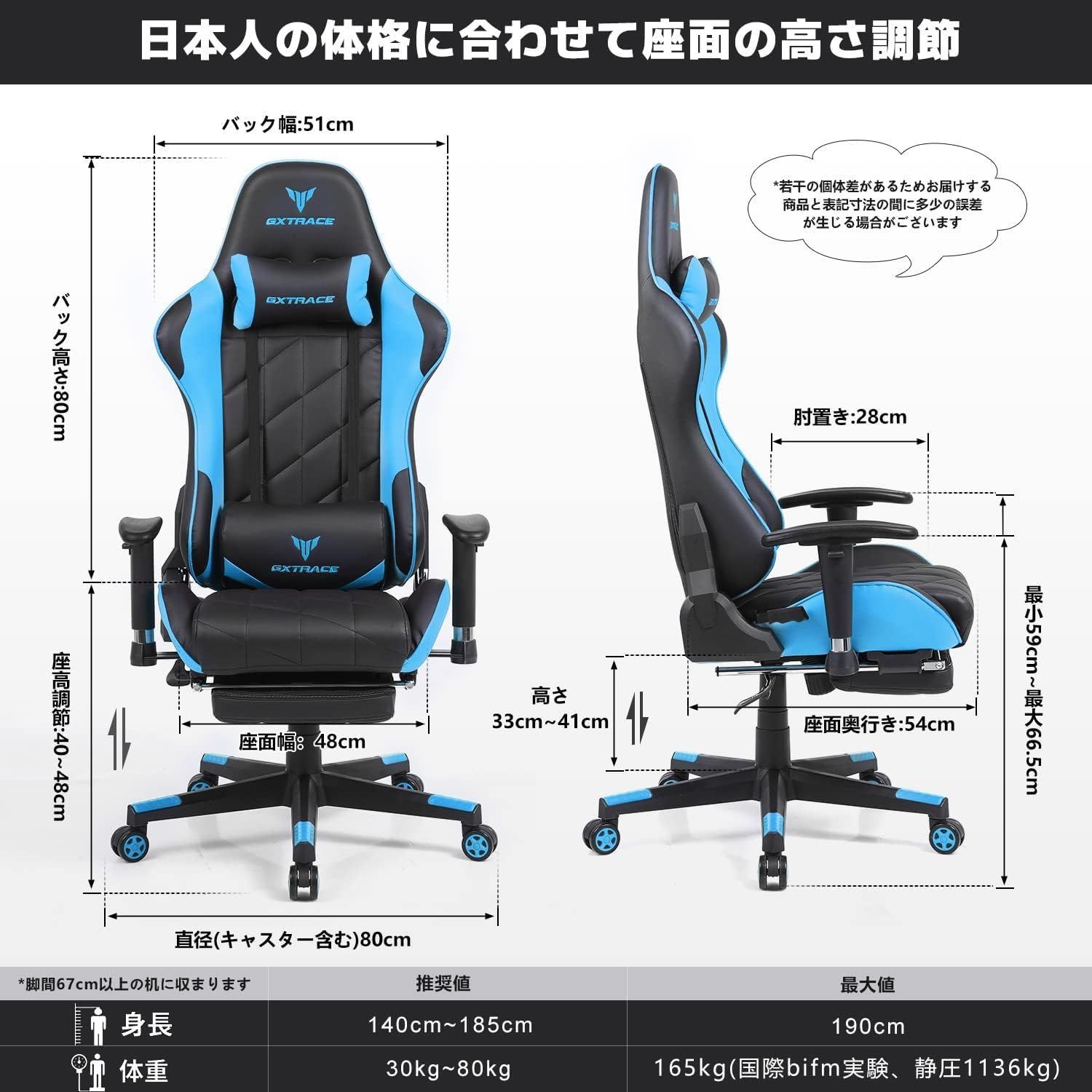 GXTRACE ゲーミングチェア オフィスチェア ゲーム用チェア