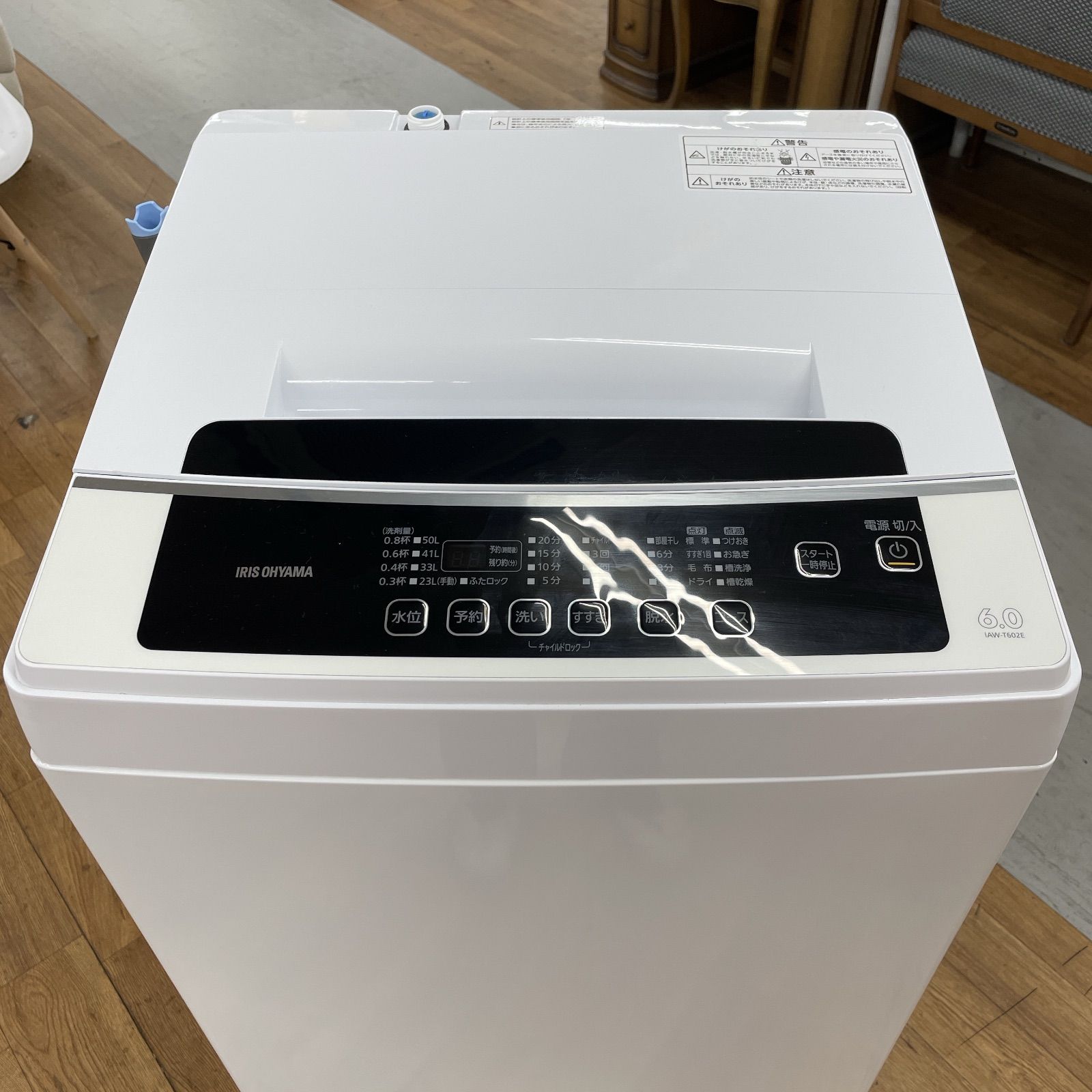 R092 ☀️ アイリスオーヤマ 洗濯機（洗濯6.0㎏) 20年製 IAW-T602E