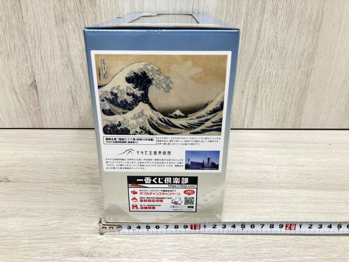 一番くじ　葛飾北斎　Ａ賞　神奈川沖浪裏ポストカードスタンド付きジオラマ　おまけ有 神奈川沖浪裏ポストカードスタンド付きジオラマなど「一番くじ