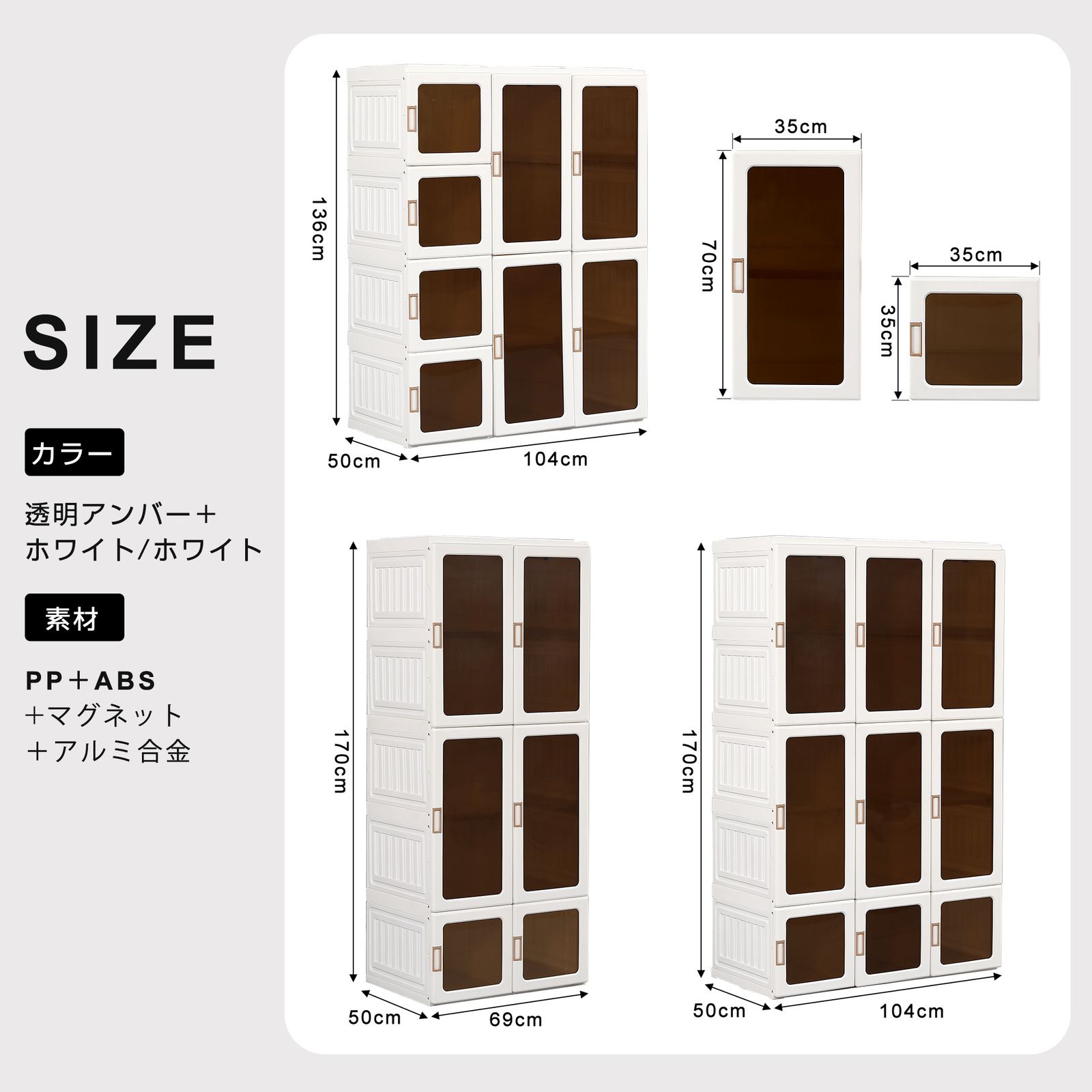 高さ136cmホワイト扉 ワードローブ