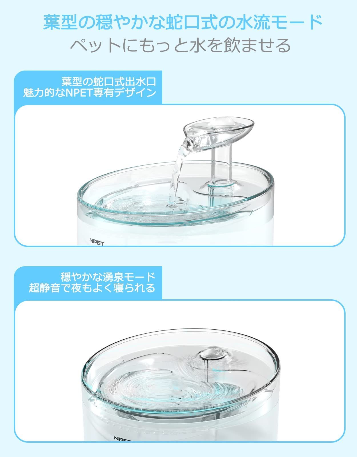 【色: ホワイト（LEDあり）】NPET ペット自動給水器 WF100 蛇口式