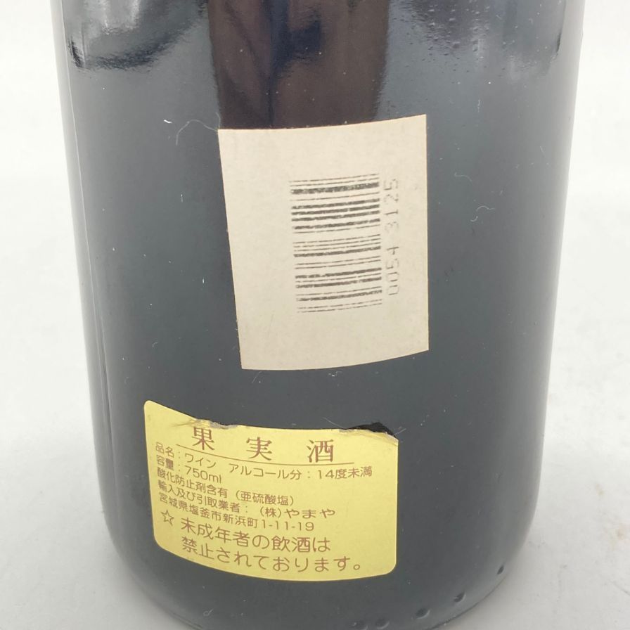 シャトーパルメ 1986 Chateau Palmer 楽天市場】château palmer 1986 / シャトー パルメ 1986 : Fine and Rare