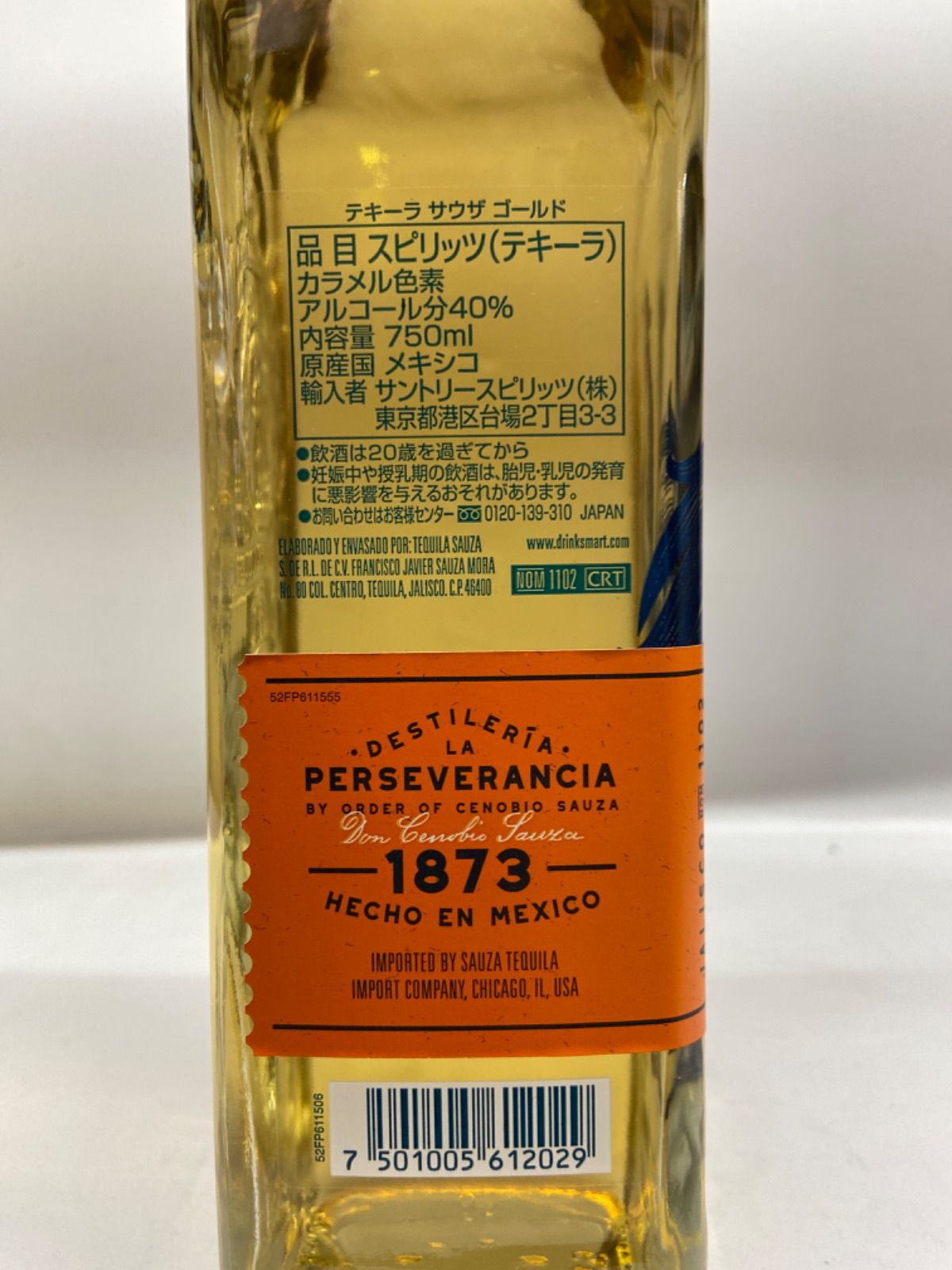テキーラ サウザゴールド750M L - メルカリ