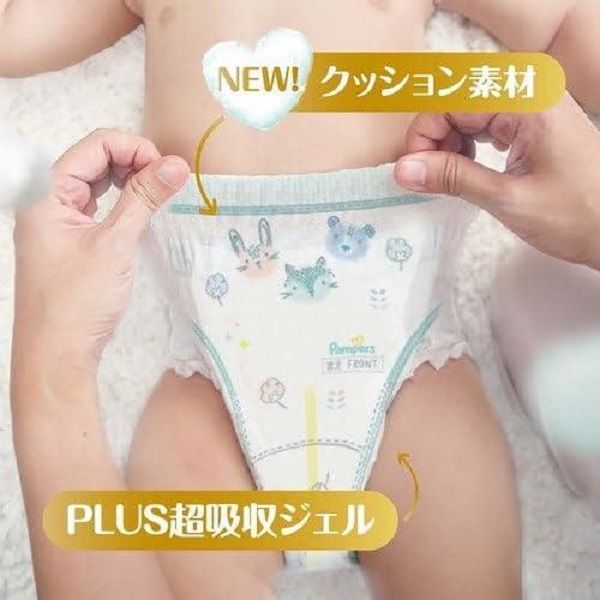 ◆新品・未開封◆ ケース販売 Mサイズ パンパース はじめての肌へのいちばん パンツMサイズ (6-12kg) 96枚 モレ・ムレ０へ！パンパース 最高のやわらかさ