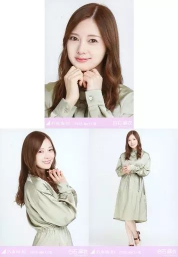 【1月13日まで専用】乃木坂46 白石麻衣生写真 中古】生写真(乃木坂46) ◇白石麻衣/「乃木坂46 2020.April-III