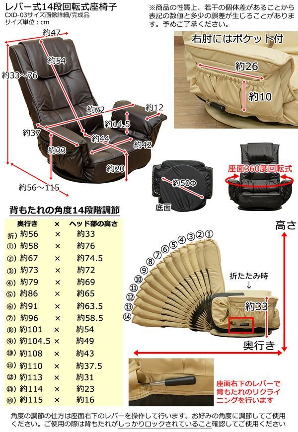 レバー式14段回転座椅子 BK/BR/IV - インテリアショップ KNOCKS - メルカリ