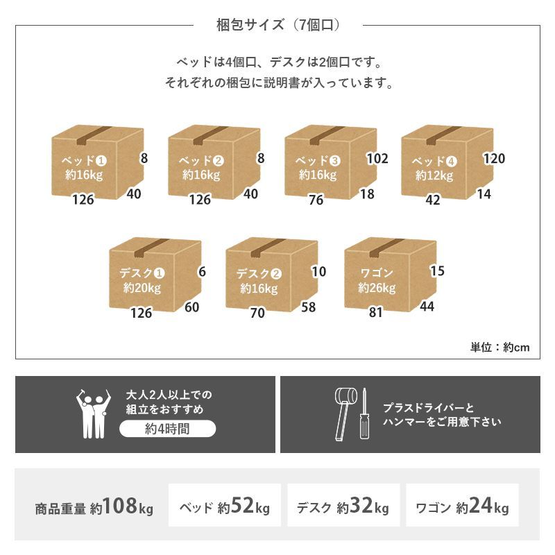 収納大容量