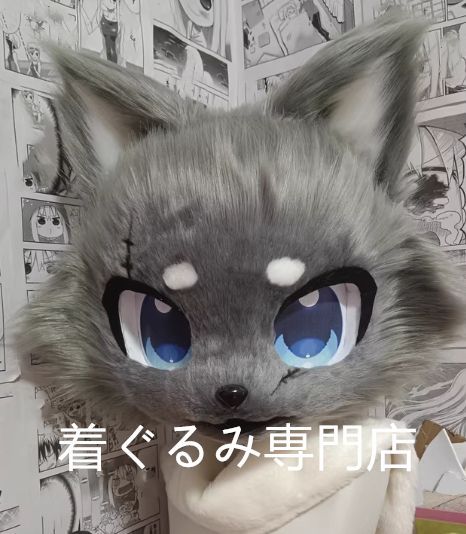 ファースーツ 着ぐるみセット 猫 ケモノ ファースーツ 全頭ヘッド ぬいぐるみ コスプレ コスチューム 一点物