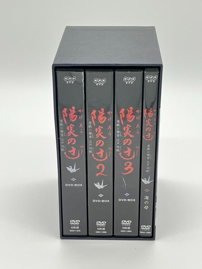 【全巻セット】陽炎の辻2 居眠り磐音 江戸双紙 全巻 DVD Amazon.co.jp: 陽炎の辻 居眠り磐音江戸双紙 全集 : DVD