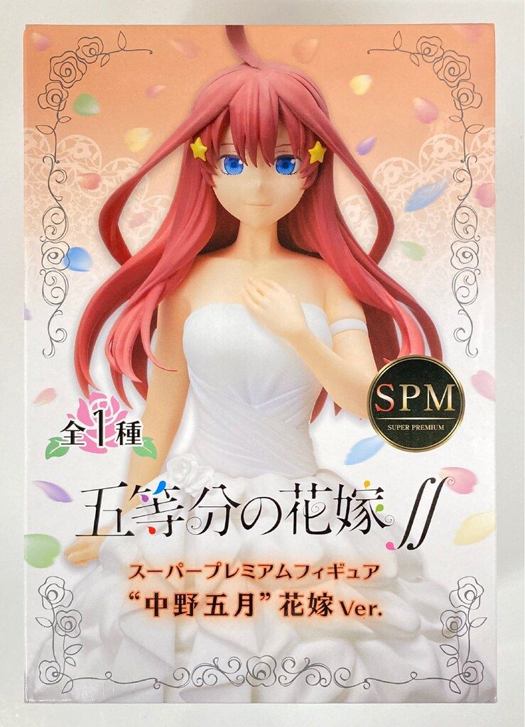✦五等分の花嫁✦SPM スーパープレミアムフィギュア 5種セット Amazon.co.jp: 映画 五等分の花嫁∬ 中野一花 最後の祭りが一花
