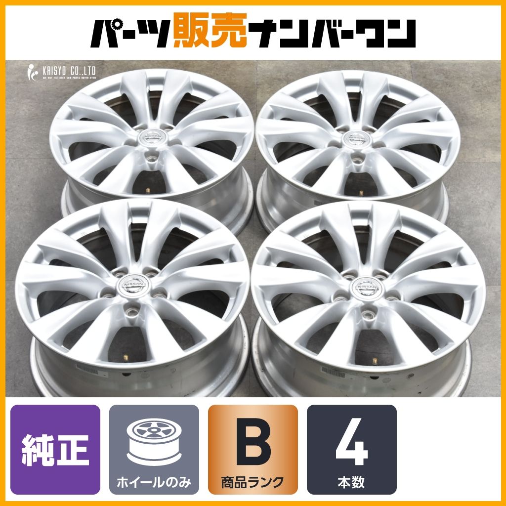 ENKEI製 スタッドレス用に ニッサン Y51 フーガ 純正 18in 8J 43 PCD114.3 4本セット ホイールのみ 交換用 シーマ スカイライン 流用