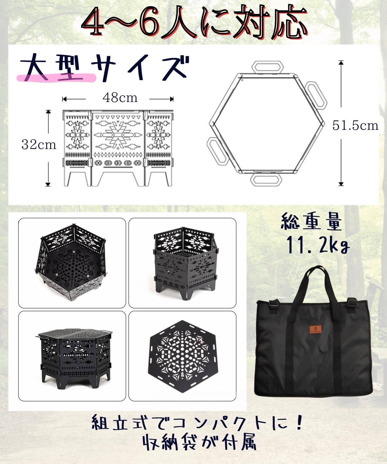 多人数向け 48cm