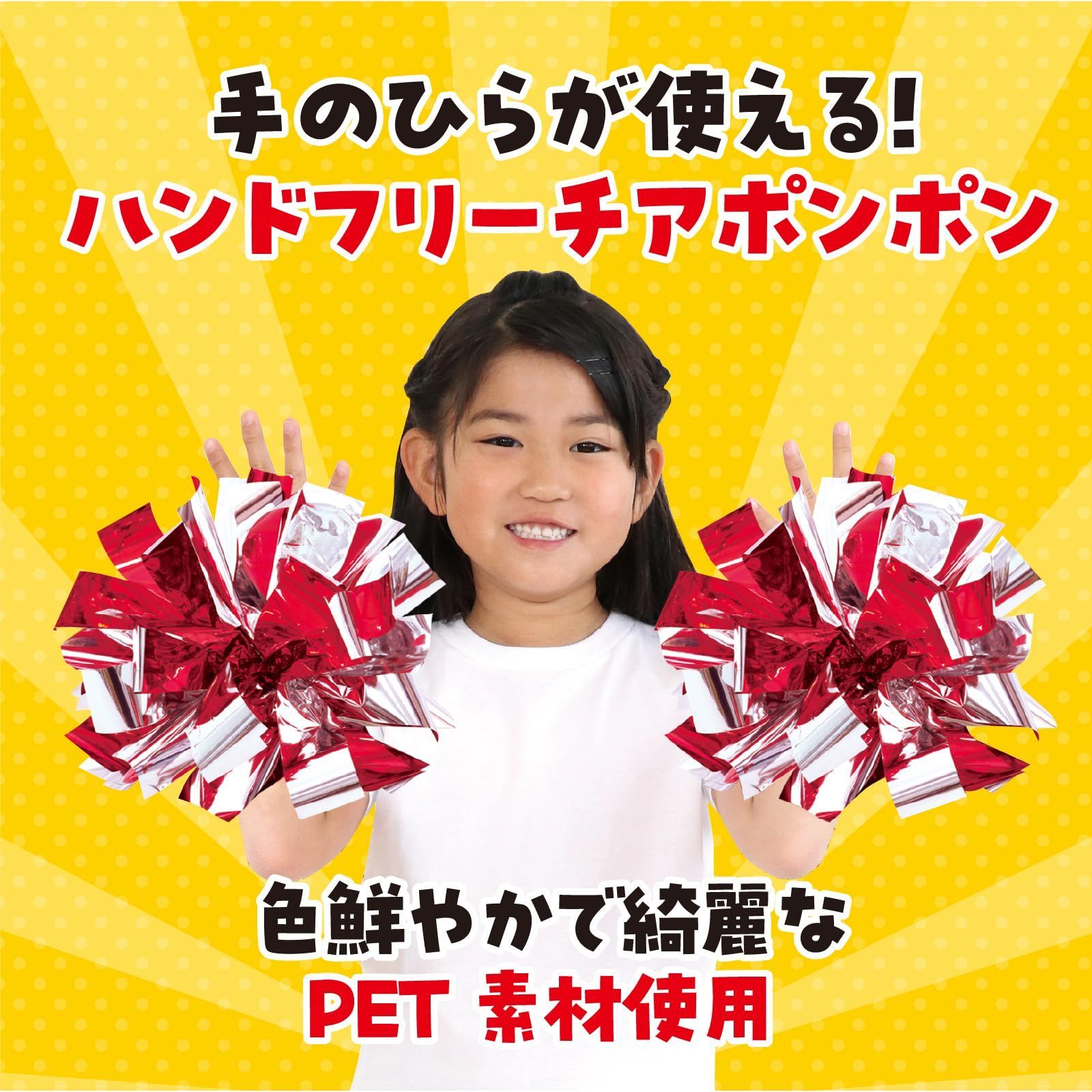 HONMEET キラキラ応援ポンポン チアリーダーダンスポン 手持ちポンポン Amazon.co.jp: HONMEET キラキラ応援ポンポン ミニチアポンポン