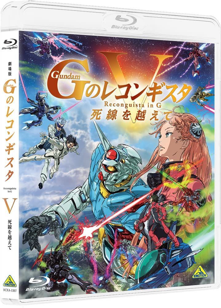 劇場版『Ｇのレコンギスタ Ⅴ』「死線を越えて」【】 - 顕著な大雪に関する気象情報