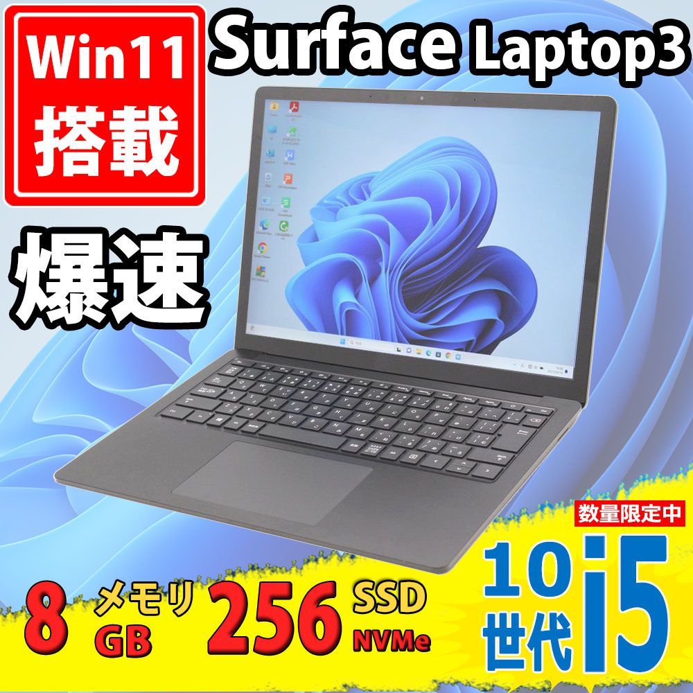 【美品】Surface Laptop 3 メモリ8GB タッチパネルパソコンPC 美品】Surface Laptop 3メモリ8GB タッチパネルパソコンPC Amazon.com