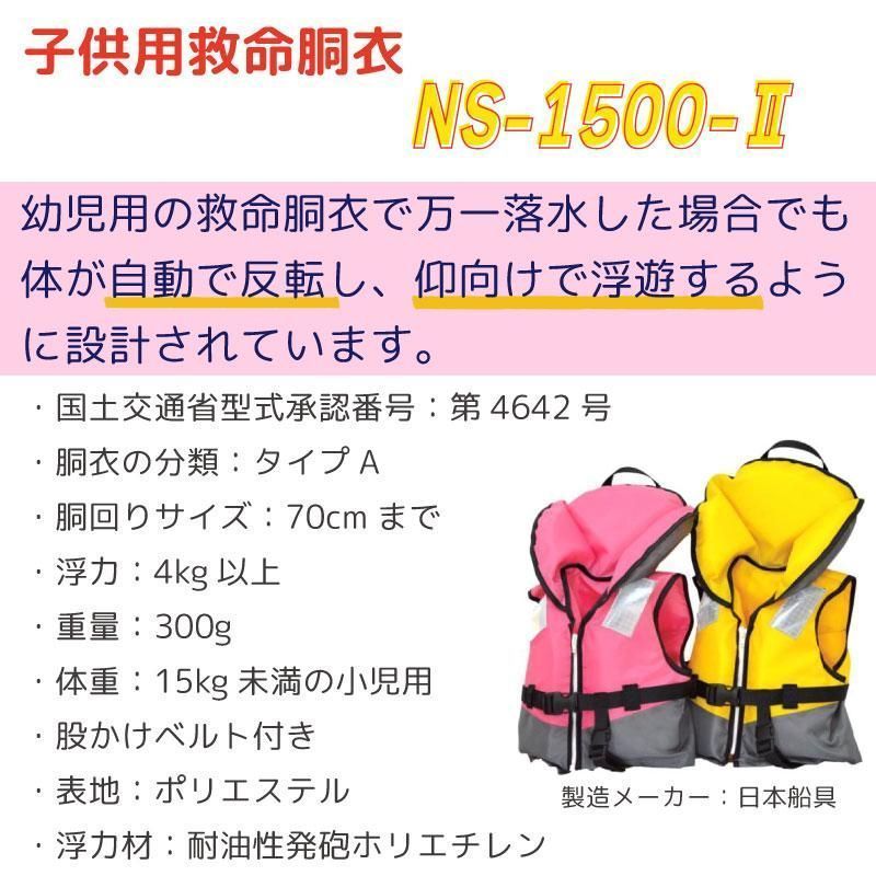 桜マーク 固型式