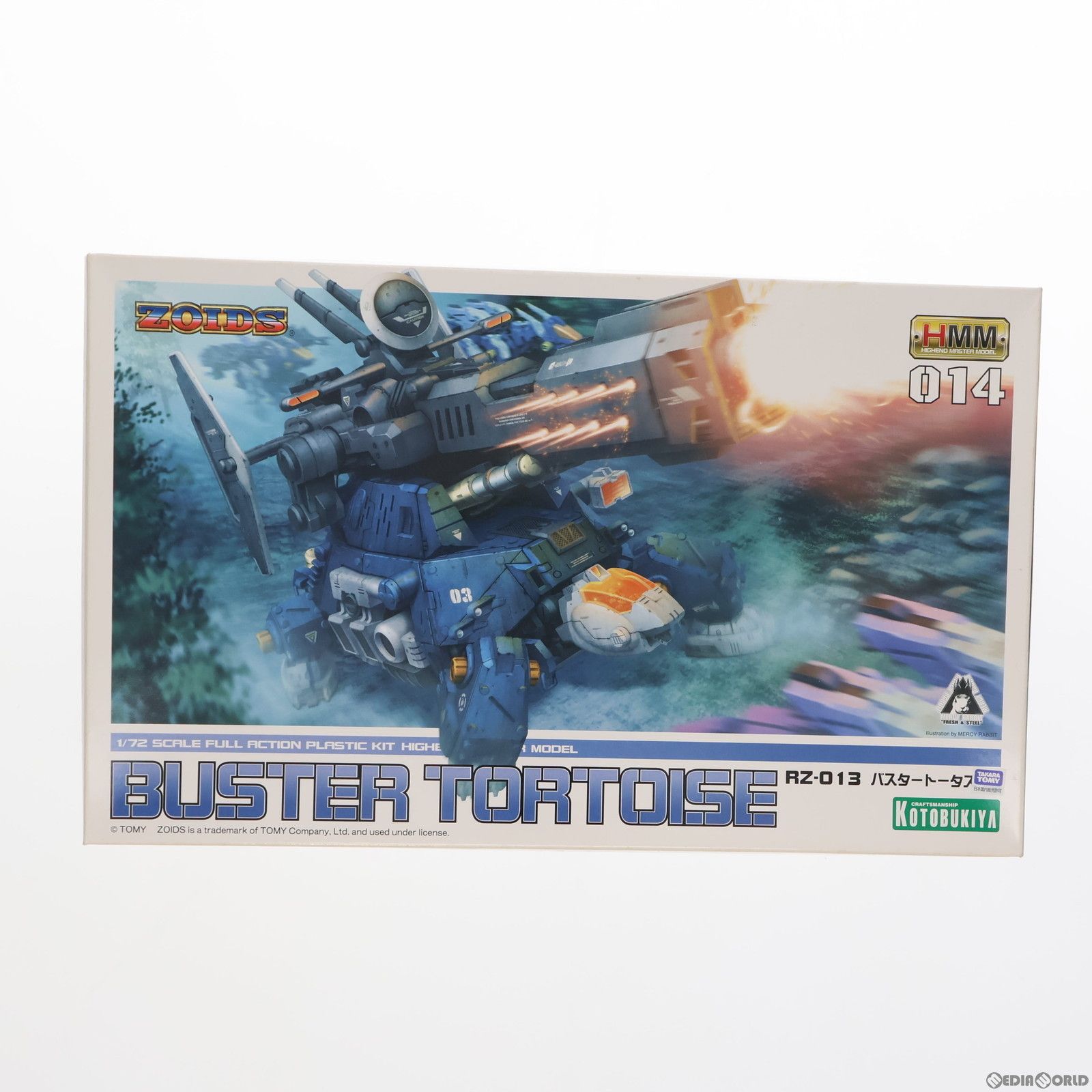 (再販) HMM 1/72 RZ-013 バスタートータス ZOIDS(ゾイド) プラモデル(ZD025) コトブキヤ