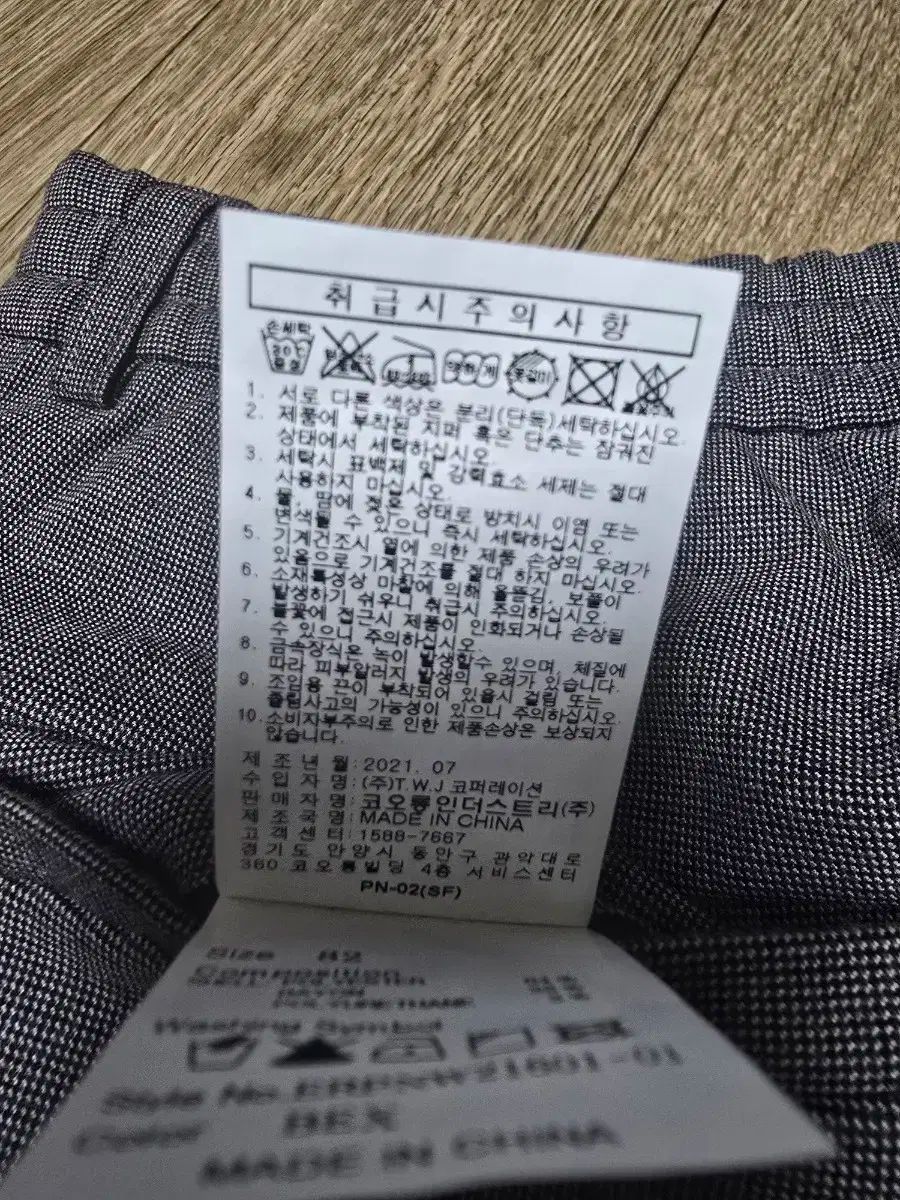 パターン パンツ