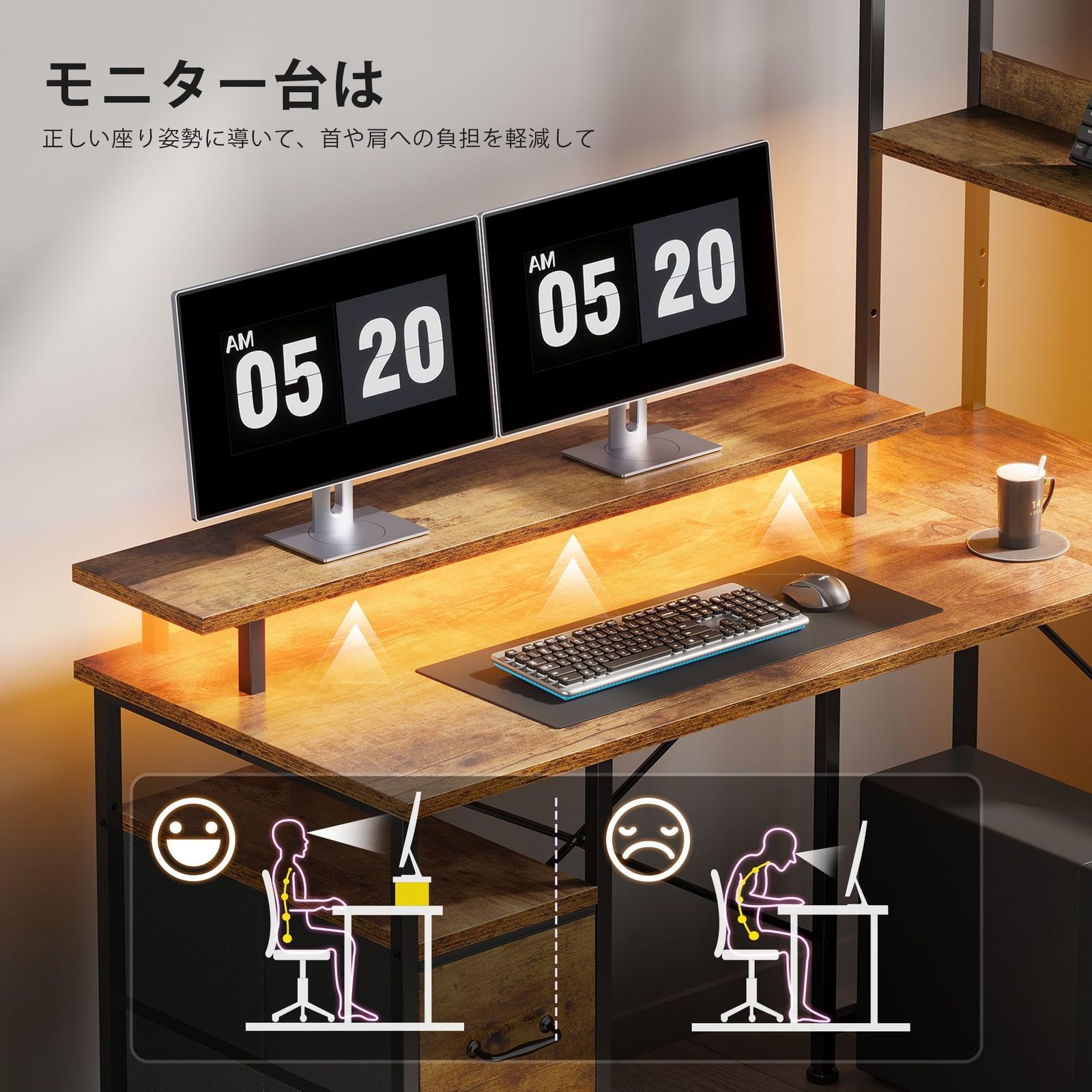 机 pcデスク desk 子 パソコンデスク コンパクト l字デスク 家具 table 学習机 引き出し付き Maihail 上収納棚付き ワークデスク 幅120 奥行80cm ピンテージ ピンテージ MARWIL-DEMENAGEMENTS_CH