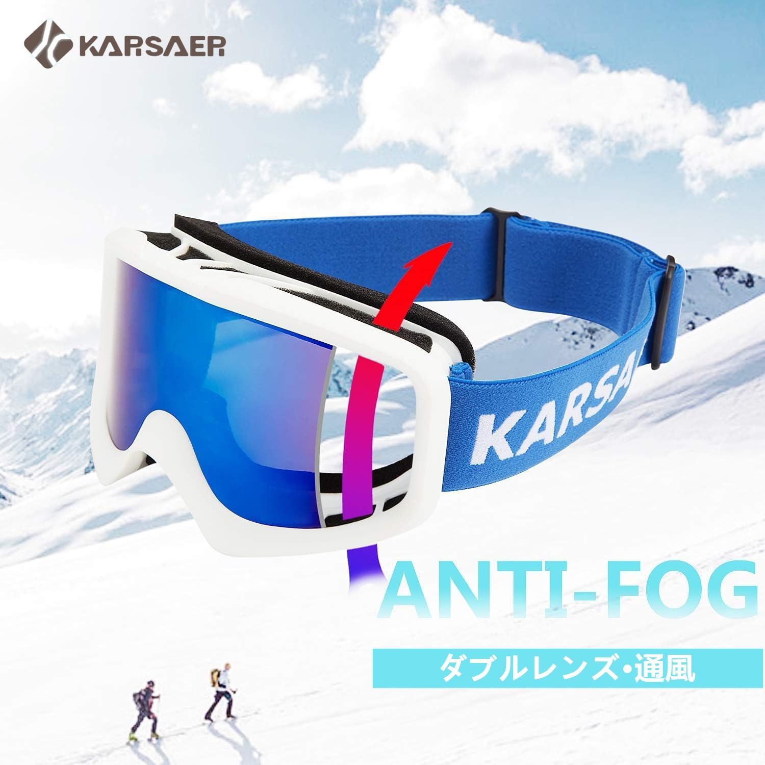 Karsaer] スノーボード スキー ゴーグル レディース 眼鏡対応