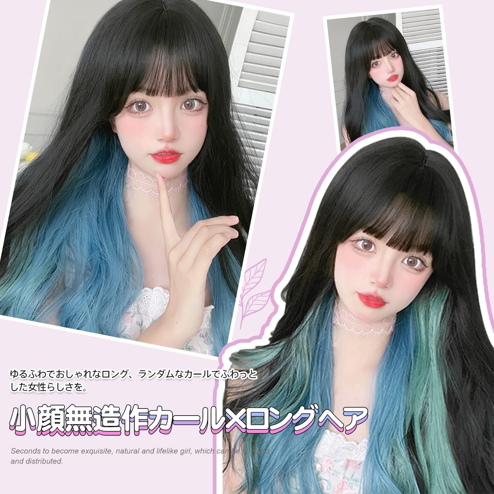 女装 ウィッグ ウィッグ ウェーブ インナーカラー 自然 レディーズ wig グラデーション 巻き髪 ほつれカール 原宿系 カツラ フルウィッグ  ぱっつん ファッション かつら 日常 コスプレ ロリータ カール 小顔 人気 ロング 可愛い 耐熱 ネット/櫛付き - メルカリ