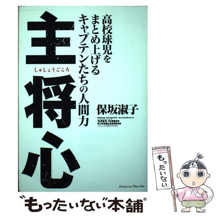【中古】 空と人生４２年の奇跡 運命・安全・命の尊さ/文芸社/水間博志 中古】 空と人生42年の奇跡 運命・安全・命の尊さ/文芸社/