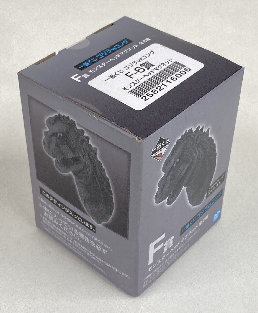 BANDAI SPIRITS 一番くじ ゴジラVSコング F賞 ゴジラ1954 モンスター
