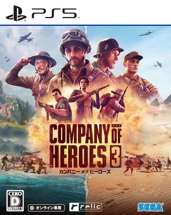 Company of Heroes 3 - PS5 [通常版]