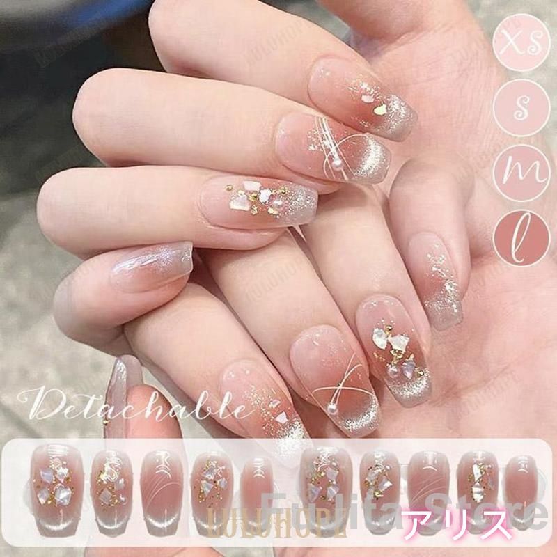 お得 セルフネイルセット　ネイルアート用品　ラメ 　ネイルシール ネイルチップ 楽天市場】☆99％OFFクーポン配布中☆楽天1位・人気アイテム