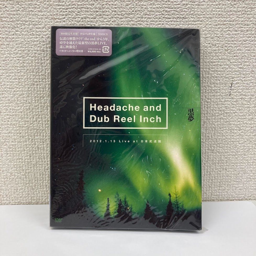 黒夢 Headache and Dub Reel Inch 2012.1.13 Live at 日本武道館 (初回