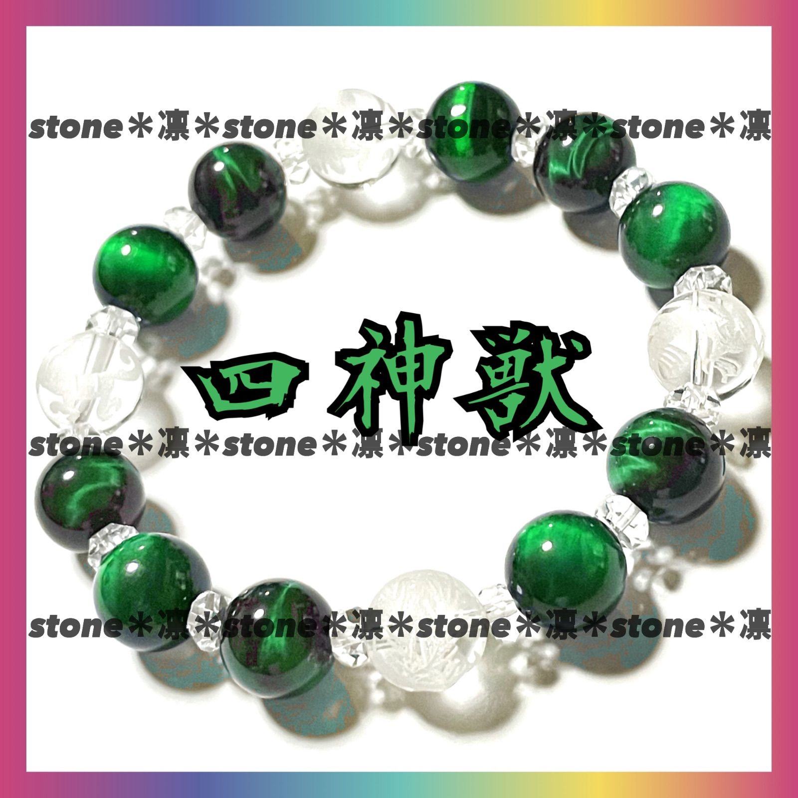 s26 玄武銀彫水晶 ハウライト クラック水晶 パワーストーン ブレスレット パワーストーン・天然石の卸問屋｜World Stone