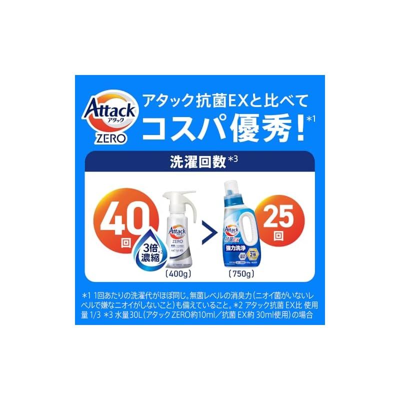 無菌レベルの消臭力 ドラム式