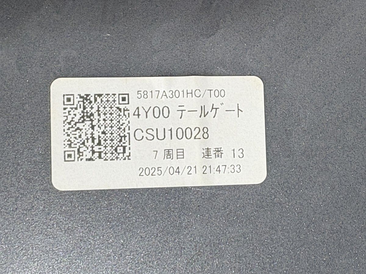 デリカD5 25080059