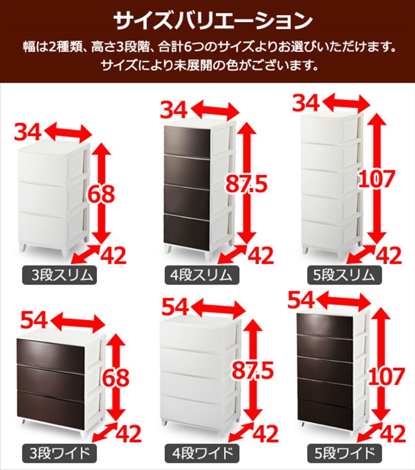 数量 組立かんたんRSD-S545YABK ネット ブラック すべり止めつき クローゼット収納 幅54×奥行42×高さ107cm ワイド 5段 チェスト サンカ MARWIL-DEMENAGEMENTS_CH