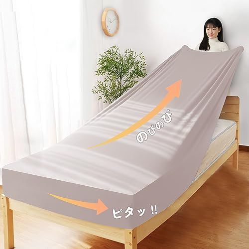 ベージュ_100x200cm 【超吸水・30分超速乾】ボックスシーツ シングル 伸びるシーツ のびのびぴったり フィットシーツ 抗菌防臭 通気性 ベッドシーツ マットレス・敷ふとん兼用 ベッドカバー マットレスカバー オールシーズン 吸水速乾 着脱簡単 100
