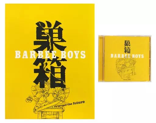 音楽雑誌 DVD付 BARBEE BOYS 巣箱