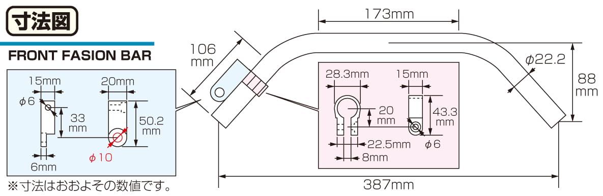 スーパーカブ50プロ AA07