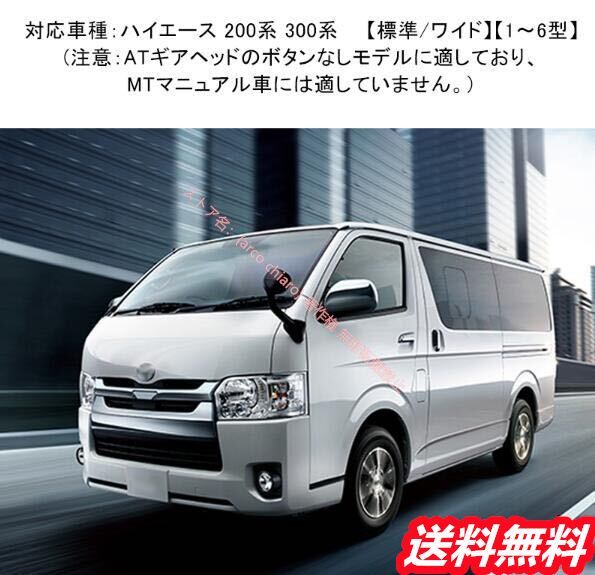 ハイエース