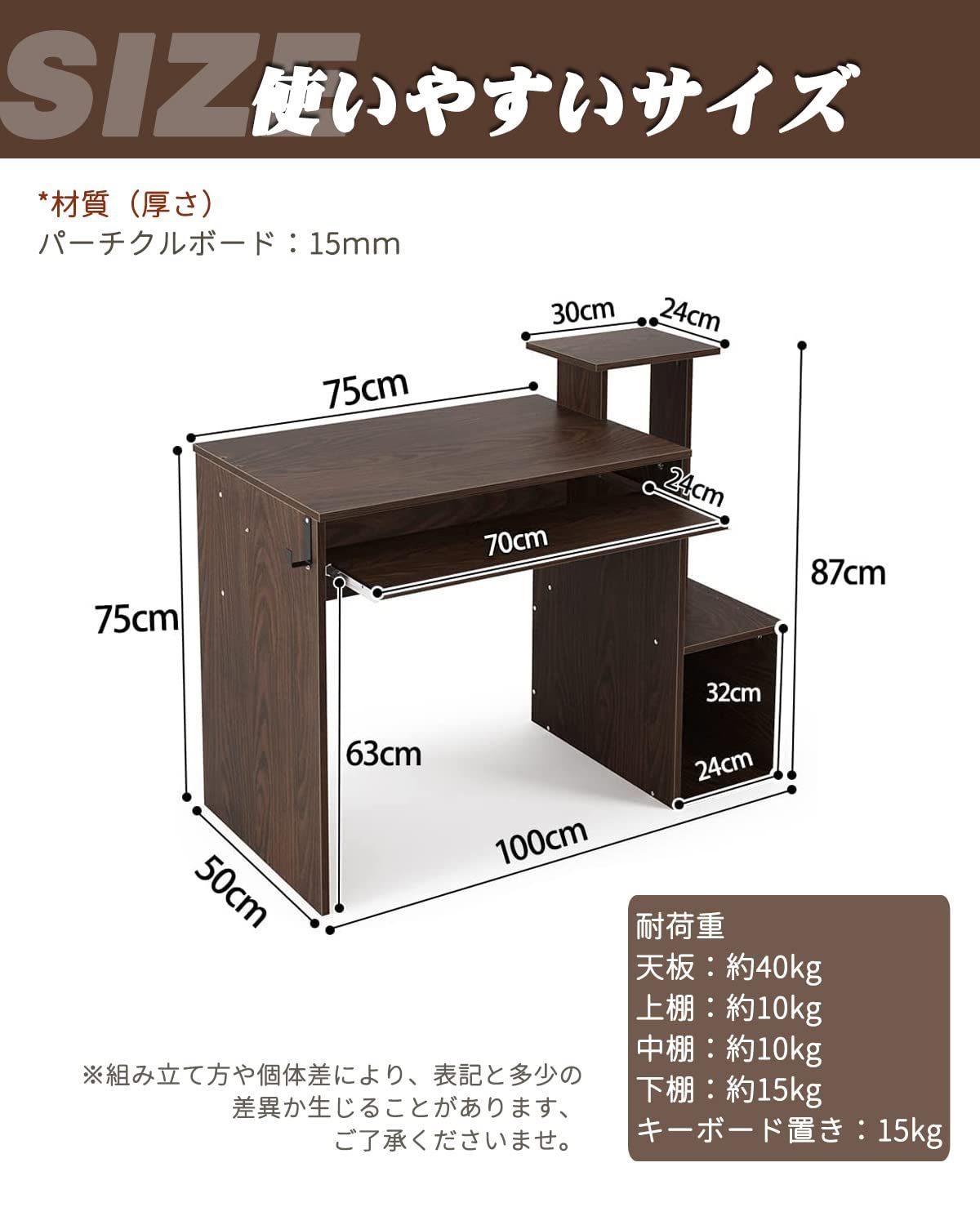 テレワーク用