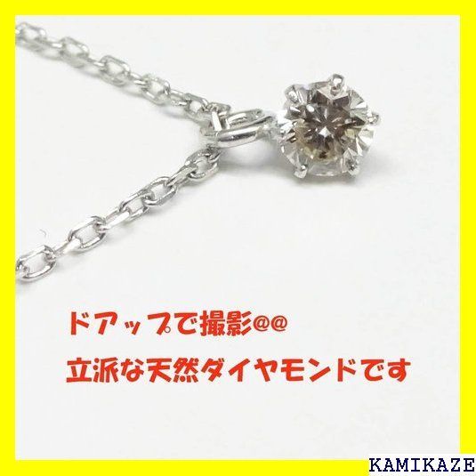 ☆ ディーコレクション 18金ホワイトゴールド ダイヤモン 0.3ct 1273