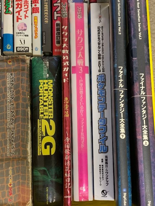 最終値下げ 攻略本 どうぶつの森 ポケモン セット 25冊以上 まとめて その他