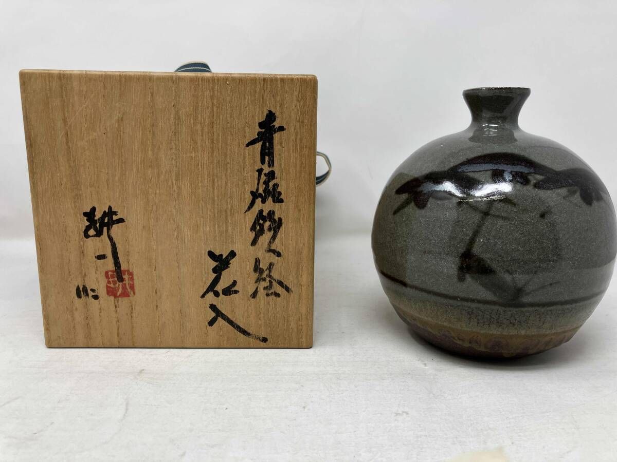 人間国宝　田村耕一　青磁　花入　花瓶 人間国宝 田村耕一 青磁 花入 花瓶 田村耕一 青磁 花瓶 花入 人間国宝