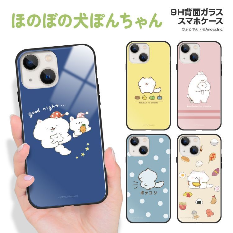 F】【3cm】 iPhone13mini iPhone 13mini ガラス ハイブリッド