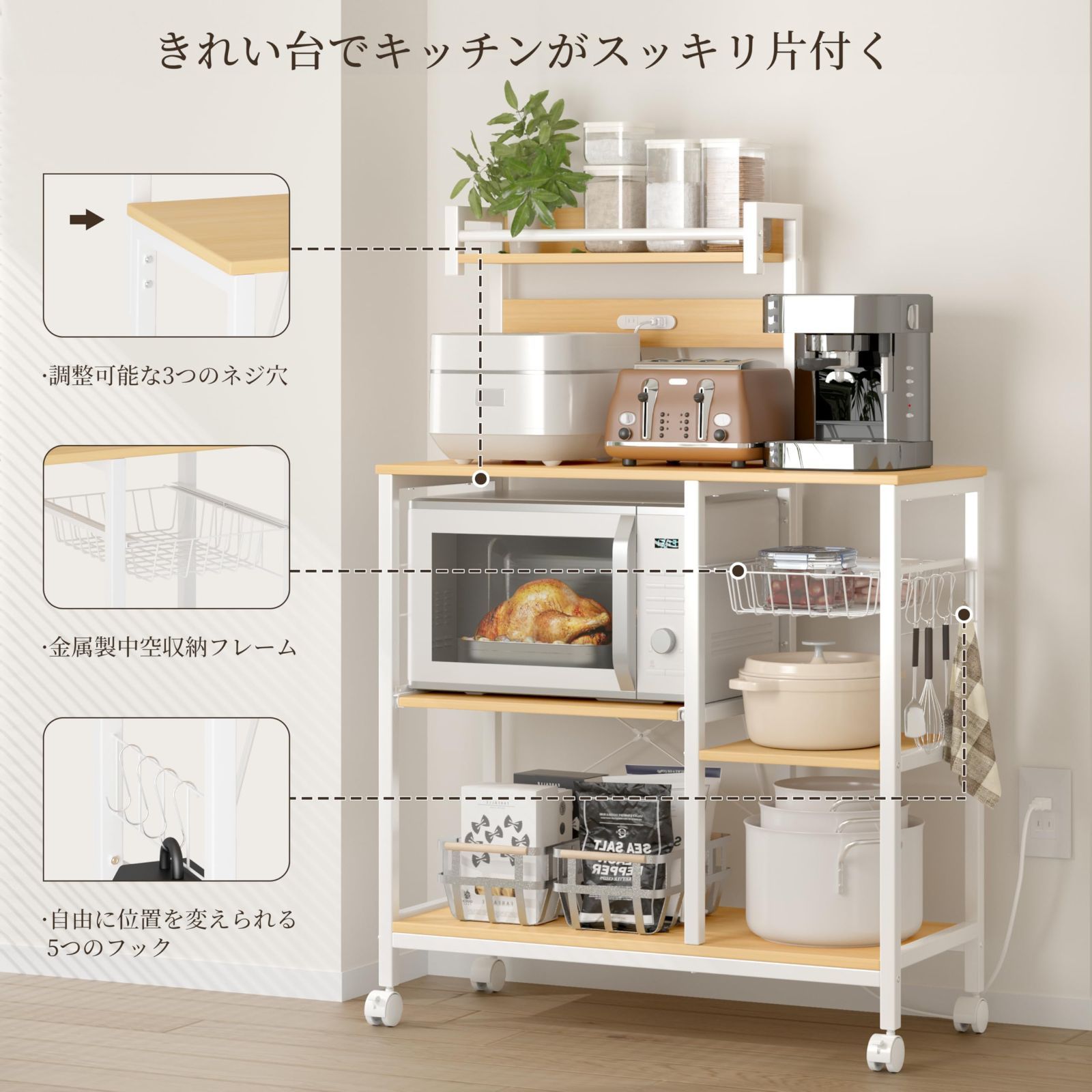 レールでスライド式棚板