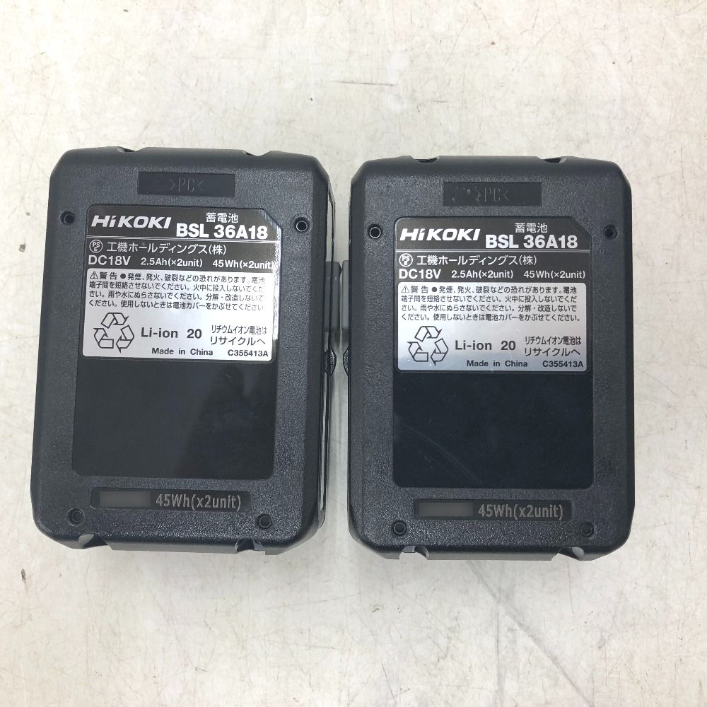 マルチボルト36V