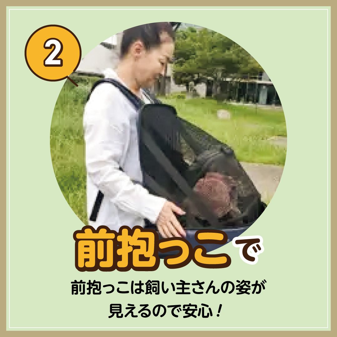 ペット乗車具 5ways 【公式通販】